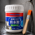 Stop Roof, Wall & Pipe Leaks | Transparent Waterproof Glue with Brush